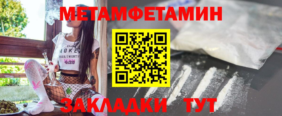 Амфетамин 97% Среднеуральск