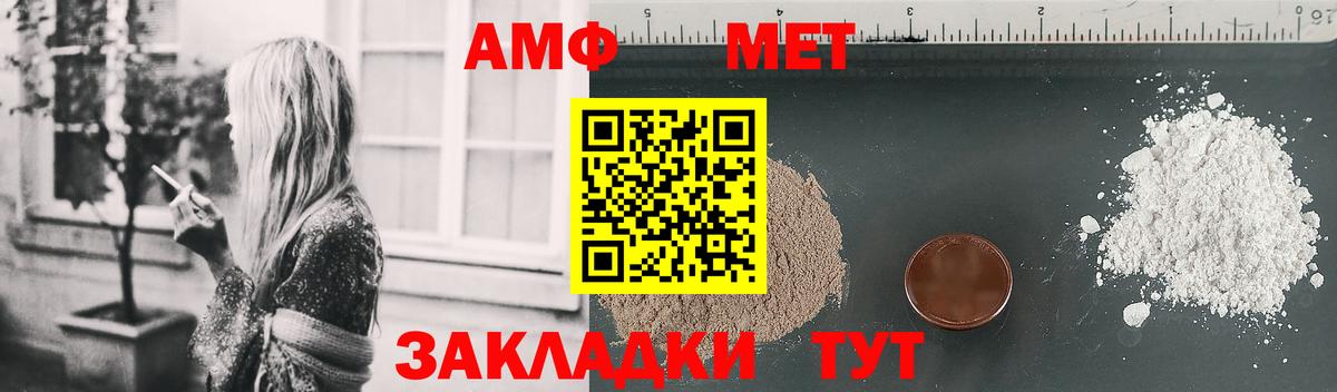 дарк нет телеграм  Amphetamine 97%  Amphetamine  Вход с VPN  Среднеуральск 