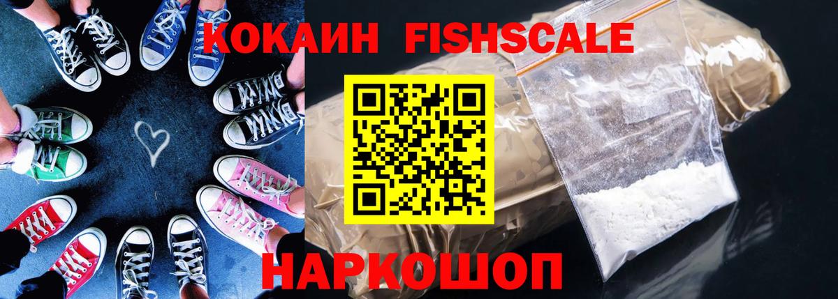 Среднеуральск  Кокаин VHQ  Вход с VPN 