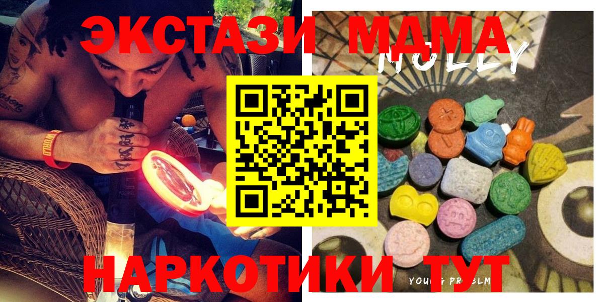 Среднеуральск  Ecstasy 250 мг  Вход с VPN  Экстази  Экстази круглые 