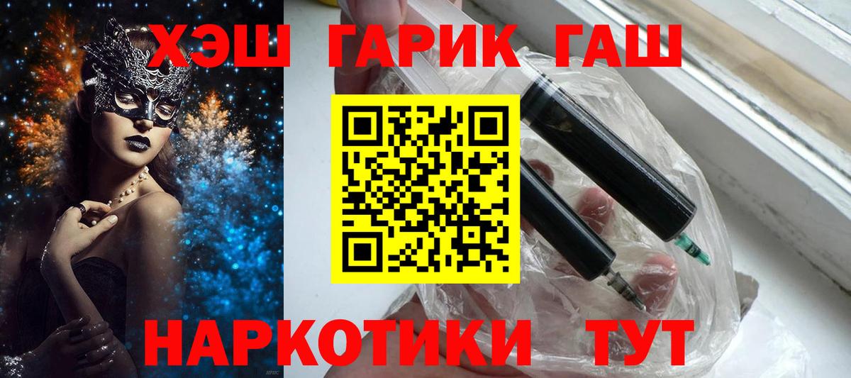 Гашиш индика сатива Среднеуральск