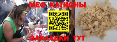 таблы Будённовск
