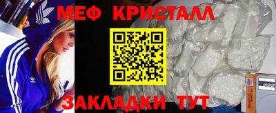 мескалин Бузулук
