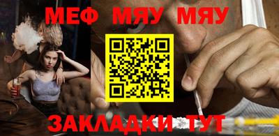 мескалин Бузулук