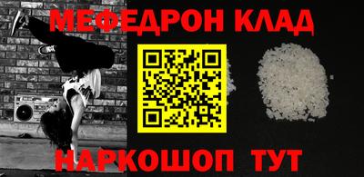 таблы Будённовск