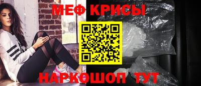 мескалин Бузулук