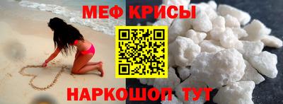 мескалин Бузулук