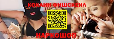 таблы Будённовск