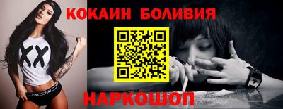 таблы Будённовск