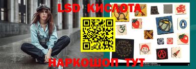 таблы Будённовск