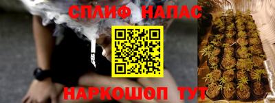 таблы Будённовск
