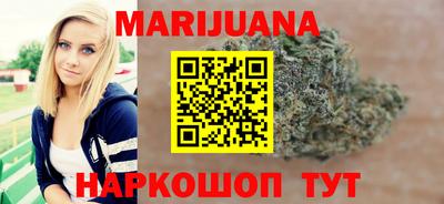 мескалин Бузулук