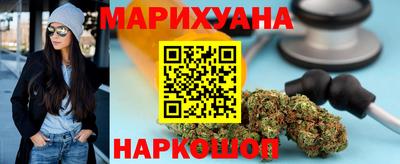 мескалин Бузулук