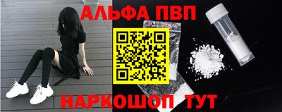 мескалин Бузулук