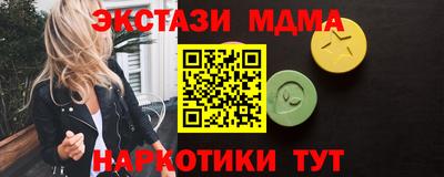 таблы Будённовск