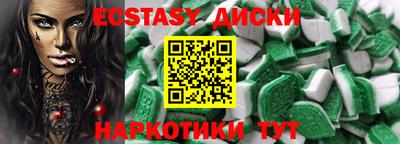 таблы Будённовск