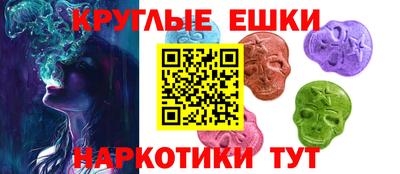 таблы Будённовск