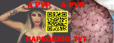 мескалин Бузулук