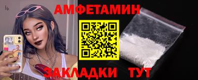 таблы Будённовск