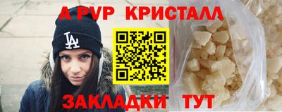 таблы Будённовск