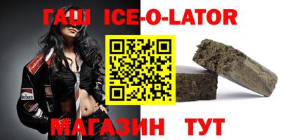 таблы Будённовск