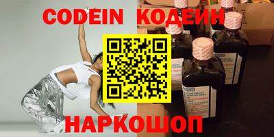 таблы Будённовск