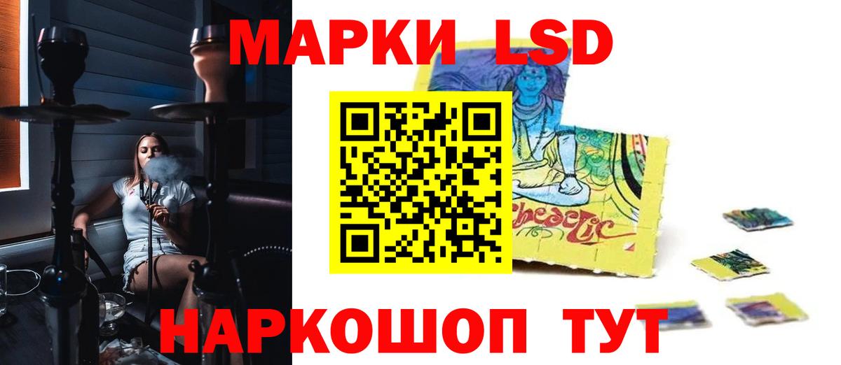 ЛСД экстази кислота Среднеуральск