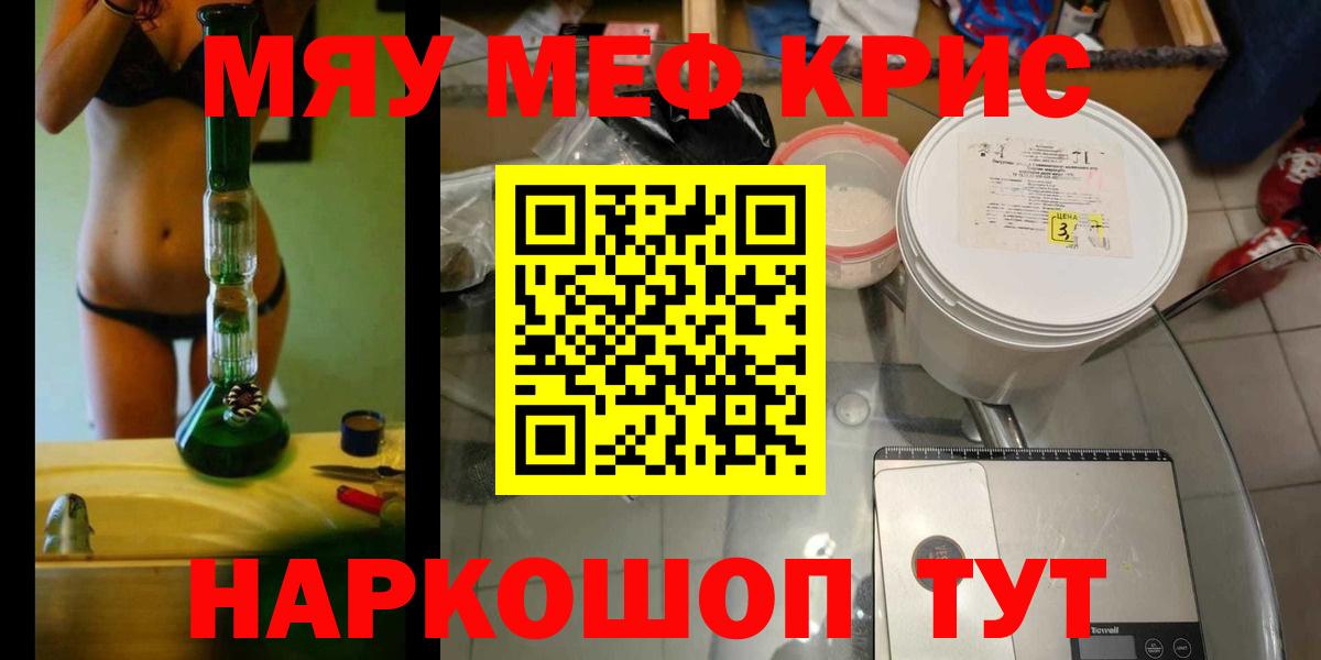 Меф Среднеуральск