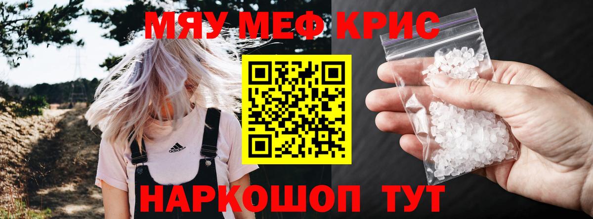 МЕФ 4 MMC  Вход с VPN  МЯУ-МЯУ  Среднеуральск 