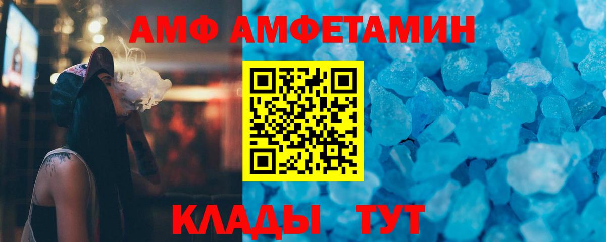 Первитин Декстрометамфетамин 99.9%  Первитин Декстрометамфетамин 99.9%  Вход с VPN  Среднеуральск 
