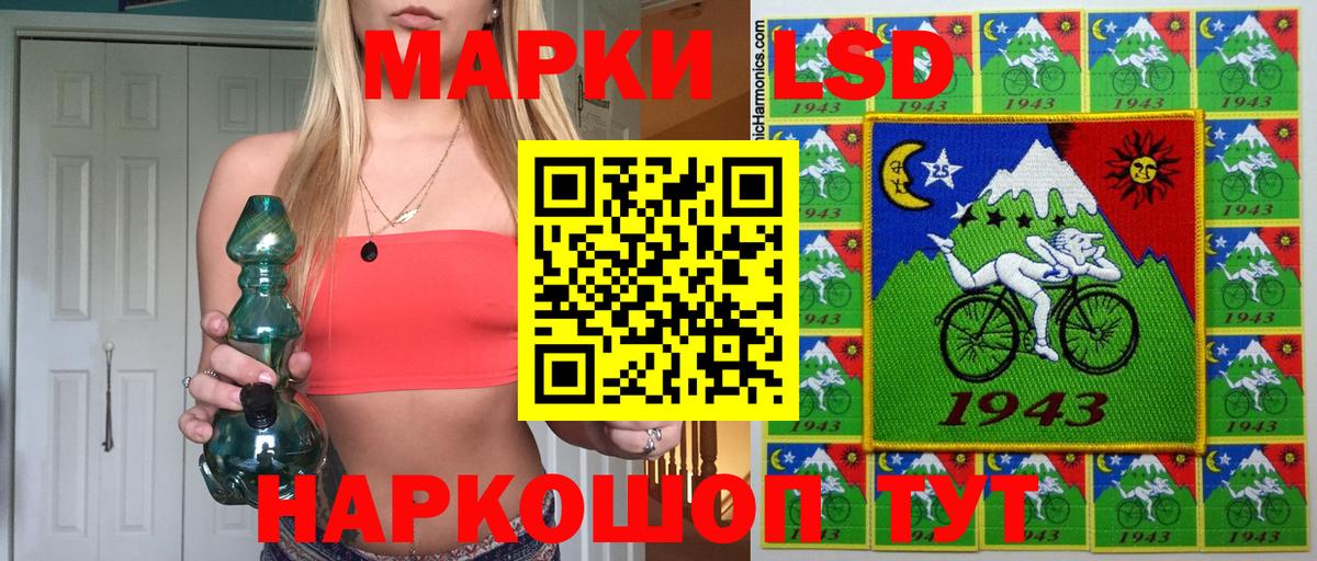 Наркотические марки 1,5мг Среднеуральск