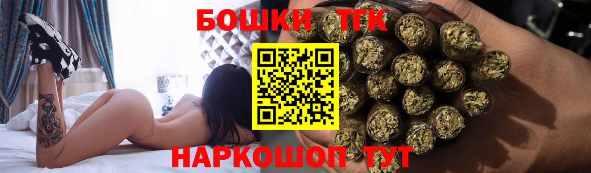 Среднеуральск  Конопля индика  Вход с VPN  Конопля LSD WEED  Бошки Шишки индика 